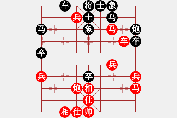 象棋棋譜圖片：愛學(xué)習(xí)(9段)-勝-見山(7級) - 步數(shù)：50 