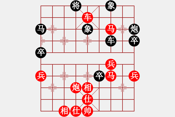 象棋棋譜圖片：愛學(xué)習(xí)(9段)-勝-見山(7級) - 步數(shù)：60 