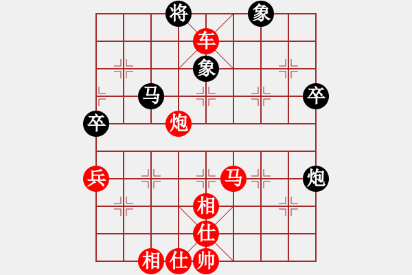 象棋棋譜圖片：愛學(xué)習(xí)(9段)-勝-見山(7級) - 步數(shù)：70 