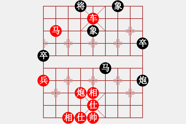 象棋棋譜圖片：愛學(xué)習(xí)(9段)-勝-見山(7級) - 步數(shù)：80 