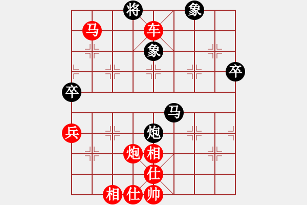 象棋棋譜圖片：愛學(xué)習(xí)(9段)-勝-見山(7級) - 步數(shù)：85 