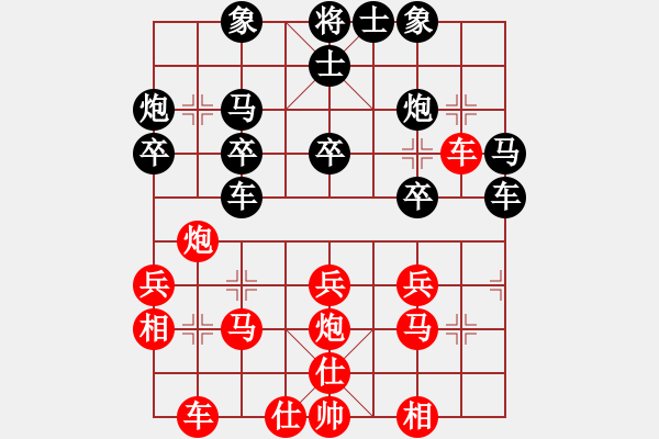 象棋棋譜圖片：健康是福[黑] -VS- 醉棋渡河[紅] - 步數(shù)：30 