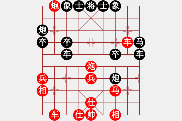 象棋棋譜圖片：健康是福[黑] -VS- 醉棋渡河[紅] - 步數(shù)：40 