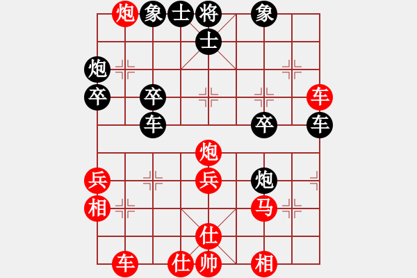 象棋棋譜圖片：健康是福[黑] -VS- 醉棋渡河[紅] - 步數(shù)：43 