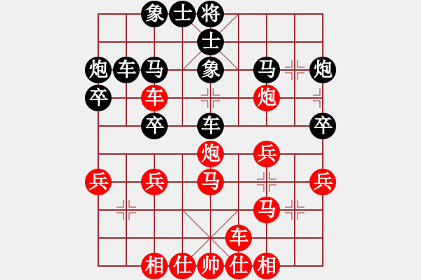 象棋棋譜圖片：云飛揚(yáng)（9-1）先負(fù) wgp - 步數(shù)：30 