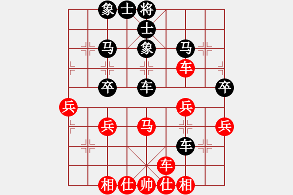 象棋棋譜圖片：云飛揚(yáng)（9-1）先負(fù) wgp - 步數(shù)：40 