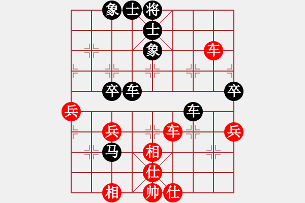 象棋棋譜圖片：云飛揚(yáng)（9-1）先負(fù) wgp - 步數(shù)：50 