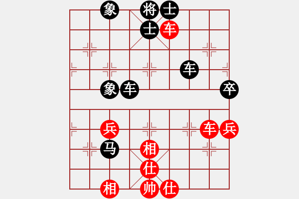 象棋棋譜圖片：云飛揚(yáng)（9-1）先負(fù) wgp - 步數(shù)：60 