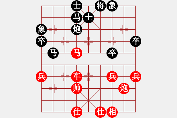 象棋棋譜圖片：第09局-柳大華(紅先和)李來(lái)群 - 步數(shù)：70 