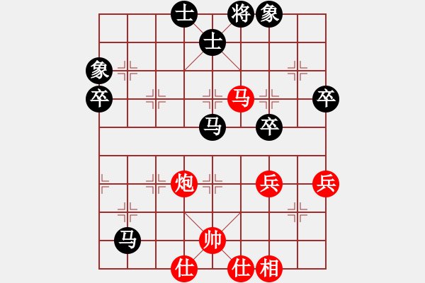 象棋棋譜圖片：第09局-柳大華(紅先和)李來(lái)群 - 步數(shù)：80 