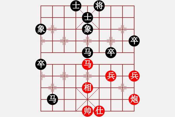 象棋棋譜圖片：第09局-柳大華(紅先和)李來(lái)群 - 步數(shù)：90 