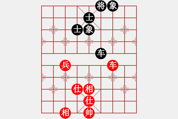 象棋棋譜圖片：美味的大便(6段)-和-月之緣(8段) - 步數(shù)：140 