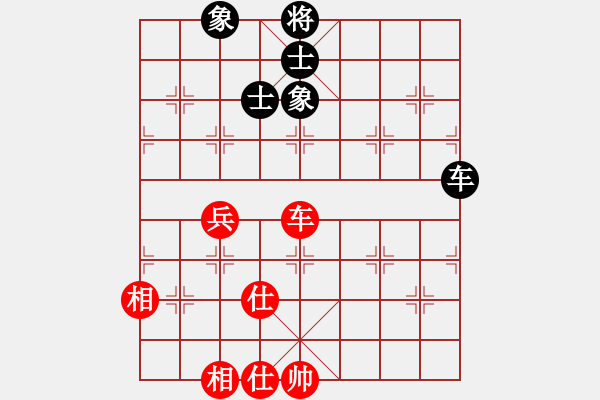 象棋棋譜圖片：美味的大便(6段)-和-月之緣(8段) - 步數(shù)：150 