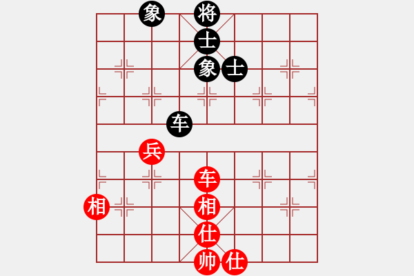 象棋棋譜圖片：美味的大便(6段)-和-月之緣(8段) - 步數(shù)：180 