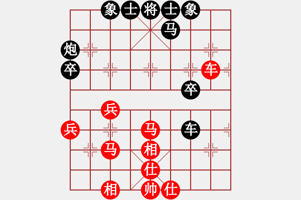 象棋棋譜圖片：美味的大便(6段)-和-月之緣(8段) - 步數(shù)：40 