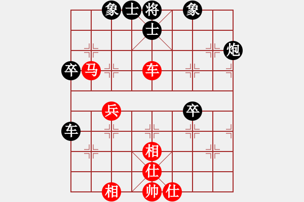 象棋棋譜圖片：美味的大便(6段)-和-月之緣(8段) - 步數(shù)：50 