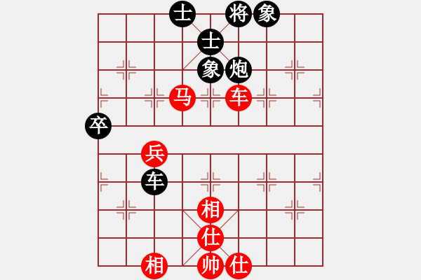 象棋棋譜圖片：美味的大便(6段)-和-月之緣(8段) - 步數(shù)：60 