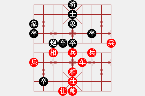 象棋棋譜圖片：無錫包偉明（業(yè)6-3） 先負(fù) bbboy002（業(yè)6-2） - 步數(shù)：100 