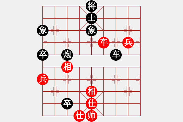 象棋棋譜圖片：無錫包偉明（業(yè)6-3） 先負(fù) bbboy002（業(yè)6-2） - 步數(shù)：110 