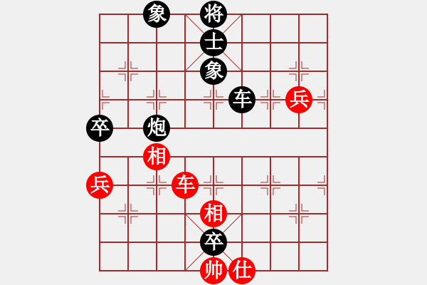 象棋棋譜圖片：無錫包偉明（業(yè)6-3） 先負(fù) bbboy002（業(yè)6-2） - 步數(shù)：120 