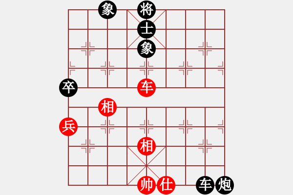 象棋棋譜圖片：無錫包偉明（業(yè)6-3） 先負(fù) bbboy002（業(yè)6-2） - 步數(shù)：130 