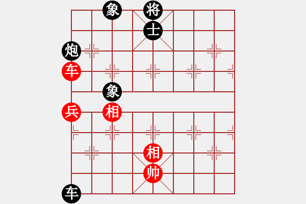 象棋棋譜圖片：無錫包偉明（業(yè)6-3） 先負(fù) bbboy002（業(yè)6-2） - 步數(shù)：140 