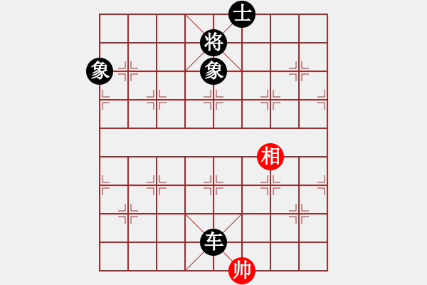 象棋棋譜圖片：無錫包偉明（業(yè)6-3） 先負(fù) bbboy002（業(yè)6-2） - 步數(shù)：180 