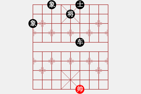 象棋棋譜圖片：無錫包偉明（業(yè)6-3） 先負(fù) bbboy002（業(yè)6-2） - 步數(shù)：190 