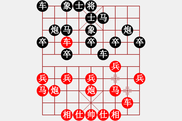 象棋棋譜圖片：無錫包偉明（業(yè)6-3） 先負(fù) bbboy002（業(yè)6-2） - 步數(shù)：20 