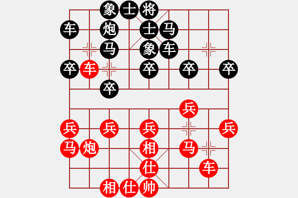 象棋棋譜圖片：無錫包偉明（業(yè)6-3） 先負(fù) bbboy002（業(yè)6-2） - 步數(shù)：30 