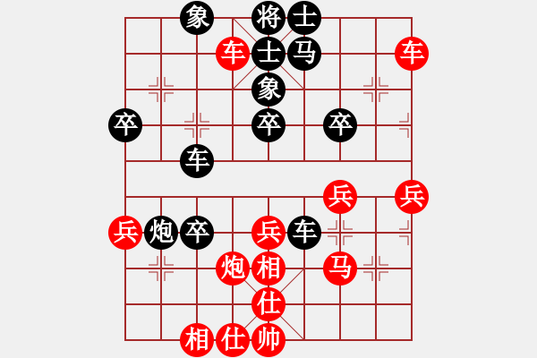 象棋棋譜圖片：無錫包偉明（業(yè)6-3） 先負(fù) bbboy002（業(yè)6-2） - 步數(shù)：60 