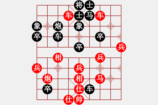 象棋棋譜圖片：無錫包偉明（業(yè)6-3） 先負(fù) bbboy002（業(yè)6-2） - 步數(shù)：80 