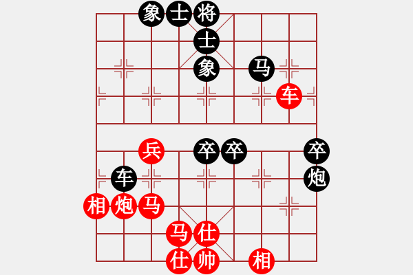 象棋棋譜圖片：第60局 中炮七路馬直橫車對屏風(fēng)馬<strong><font color FF0000 >雙 - 步數(shù)：46 