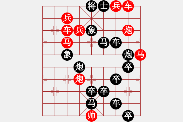 象棋棋譜圖片：快樂（KL）――后字圖局 崔太權(quán) - 步數(shù)：0 