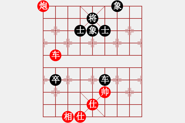 象棋棋谱图片：华叔(9段)-和-左将军(7段) - 步数：110 