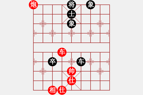 象棋棋谱图片：华叔(9段)-和-左将军(7段) - 步数：120 
