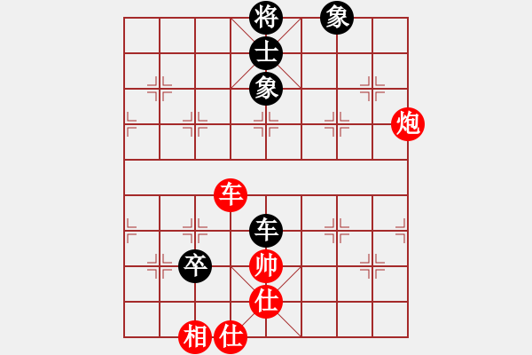 象棋棋谱图片：华叔(9段)-和-左将军(7段) - 步数：130 
