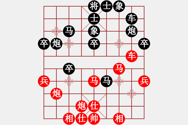 象棋棋谱图片：华叔(9段)-和-左将军(7段) - 步数：40 