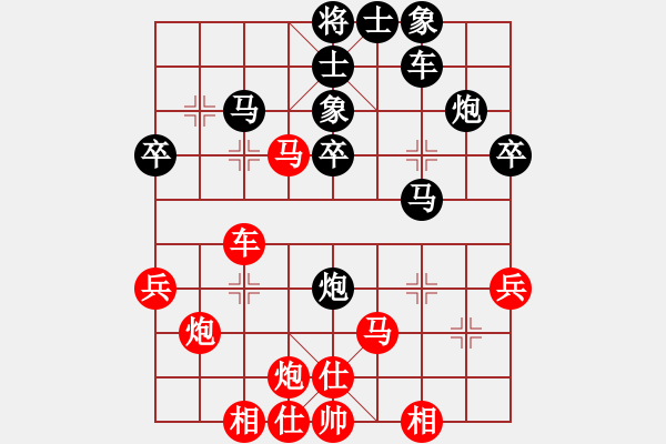 象棋棋谱图片：华叔(9段)-和-左将军(7段) - 步数：50 