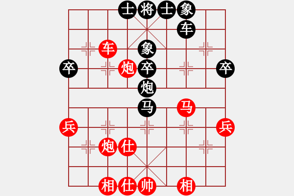 象棋棋谱图片：华叔(9段)-和-左将军(7段) - 步数：60 