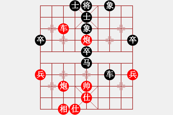 象棋棋谱图片：华叔(9段)-和-左将军(7段) - 步数：70 