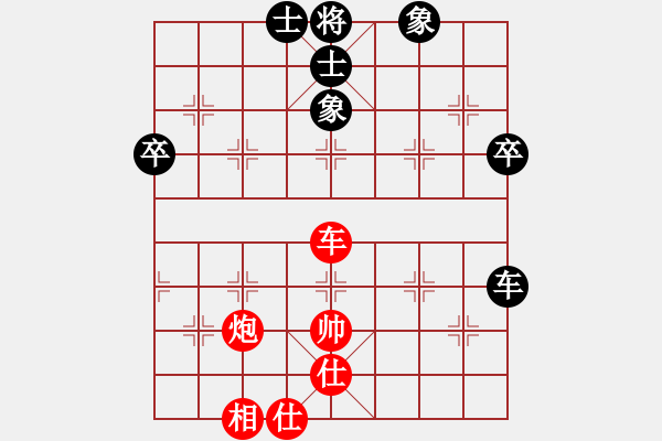 象棋棋谱图片：华叔(9段)-和-左将军(7段) - 步数：80 