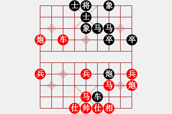 象棋棋譜圖片：山里人[3295477927] -VS- 百思不得棋解[575644877] - 步數(shù)：30 