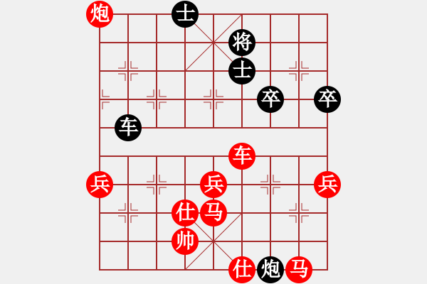 象棋棋譜圖片：山里人[3295477927] -VS- 百思不得棋解[575644877] - 步數(shù)：60 