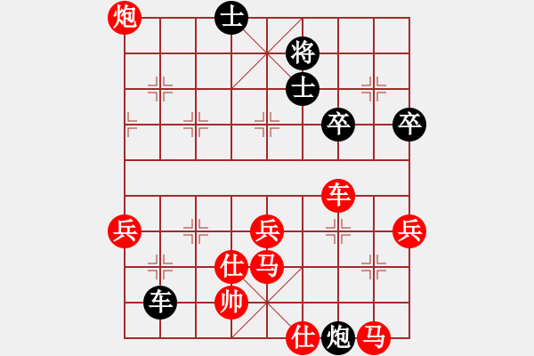 象棋棋譜圖片：山里人[3295477927] -VS- 百思不得棋解[575644877] - 步數(shù)：62 