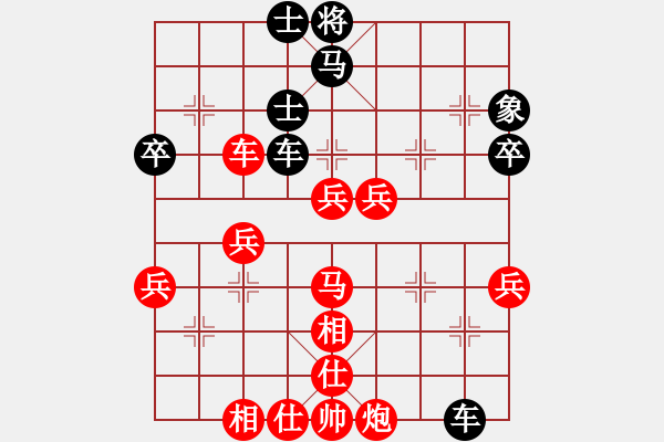 象棋棋譜圖片：高歌[1106571213] -VS- 橫才俊儒[292832991] - 步數(shù)：60 