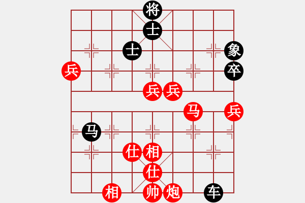 象棋棋譜圖片：高歌[1106571213] -VS- 橫才俊儒[292832991] - 步數(shù)：80 