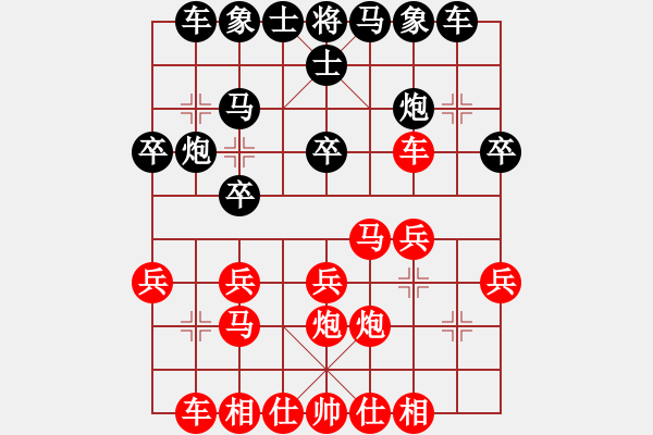 象棋棋譜圖片：悟空[紅] -VS- 樺[黑] - 步數(shù)：20 