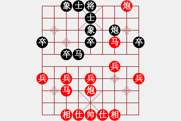 象棋棋譜圖片：悟空[紅] -VS- 樺[黑] - 步數(shù)：29 