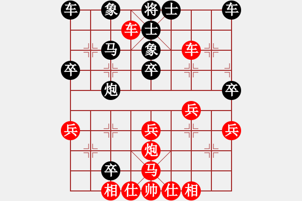 象棋棋譜圖片：將天帥(3段)-負-煙臺路邊棋(6段) - 步數(shù)：30 